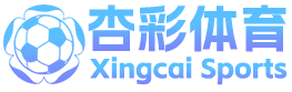 杏彩体育官网入口_杏彩体育登录注册(XingCai)